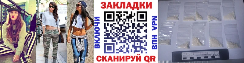 Наркошоп купить АМФЕТАМИН  Бошки Шишки  МЕФ  Гашиш  Псилоцибиновые грибы  A PVP  Гай