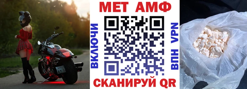 Купить  Гай  Амфетамин Premium 