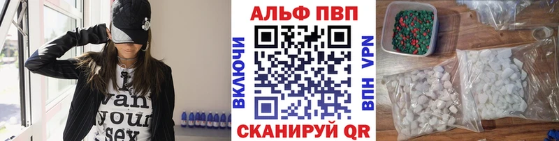 Купить закладки  Гай  A-PVP мука 