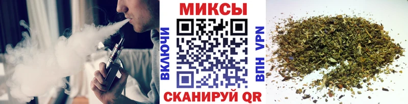 БУТИРАТ Butirat  Купить закладки  Гай 