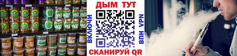 Canna-Cookies марихуана  Купить где  Гай 
