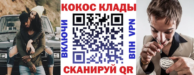 Купить  Гай  COCAIN 97% 