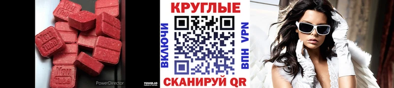 ЭКСТАЗИ VHQ  Купить  Гай 