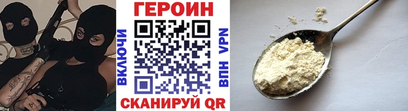 Купить  Гай  Героин VHQ 