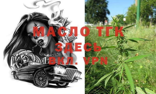 меф VHQ Киреевск