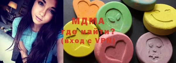 героин Кинешма