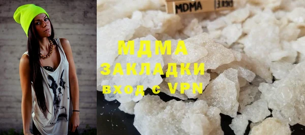героин Кинешма