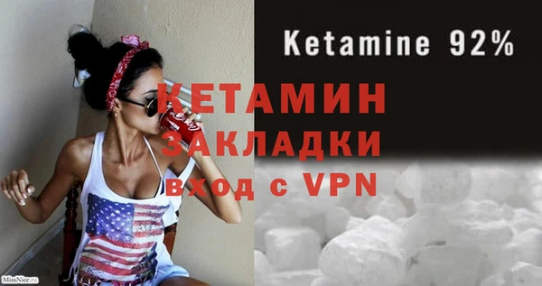 героин Кинешма