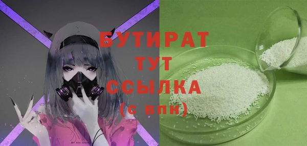 героин Кинешма