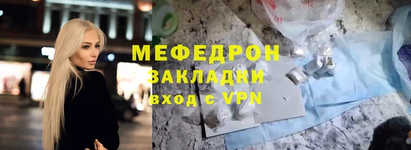 меф VHQ Киреевск