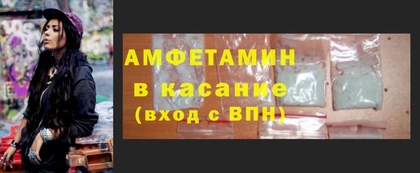 меф VHQ Киреевск