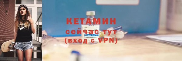 героин Кинешма