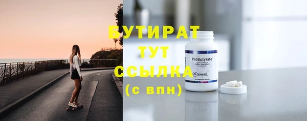 меф VHQ Киреевск