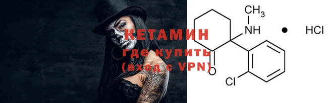 меф VHQ Киреевск