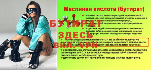 меф VHQ Киреевск