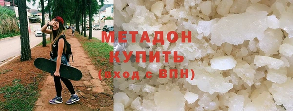 героин Кинешма