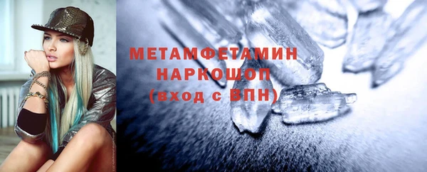 меф VHQ Киреевск