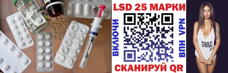 Купить закладки  Гай  LSD-25 экстази кислота 