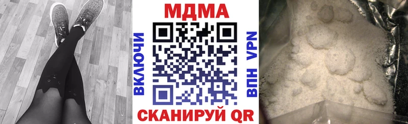 Купить закладки  Гай  MDMA кристаллы 