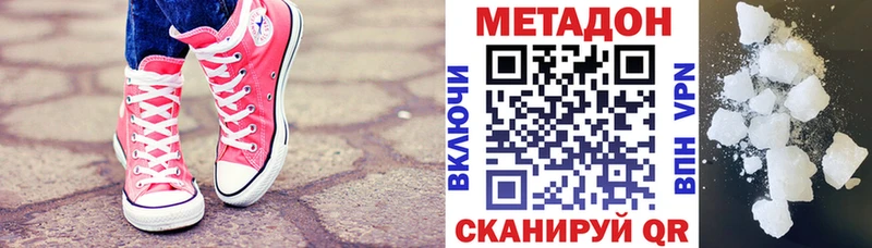 Купить  Гай  МЕТАДОН мёд 