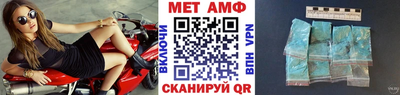 МЕТАМФЕТАМИН Декстрометамфетамин 99.9%  Купить закладки  Гай 