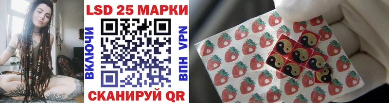 Купить закладки  Гай  Марки N-bome 1,8мг 