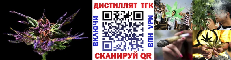 Купить закладки  Гай  ТГК вейп с тгк 