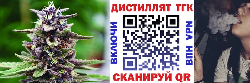 ТГК Wax Гай